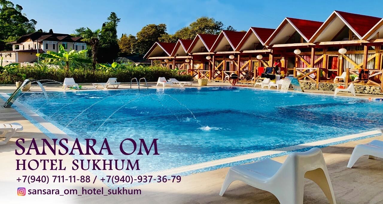 Виллы Sansara Om Hotel Sukhum Сухум-6